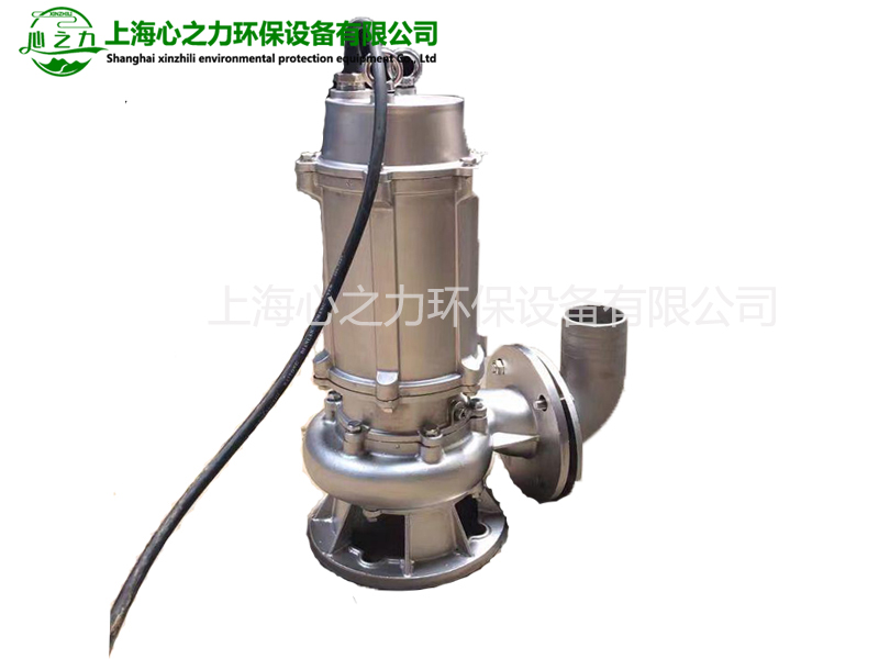 同德WQP不銹鋼無堵塞排污泵